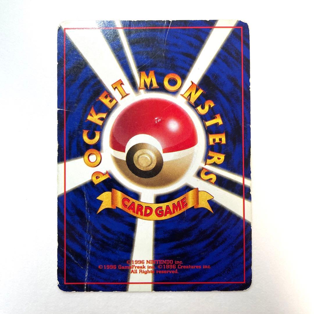 ポケモンカード 旧裏 ピカチュウ No.025 - メルカリ