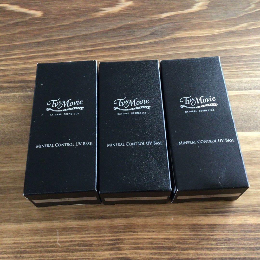 値下げ【新品未使用】Tv＆Movie　UV　化粧下地　3本セット