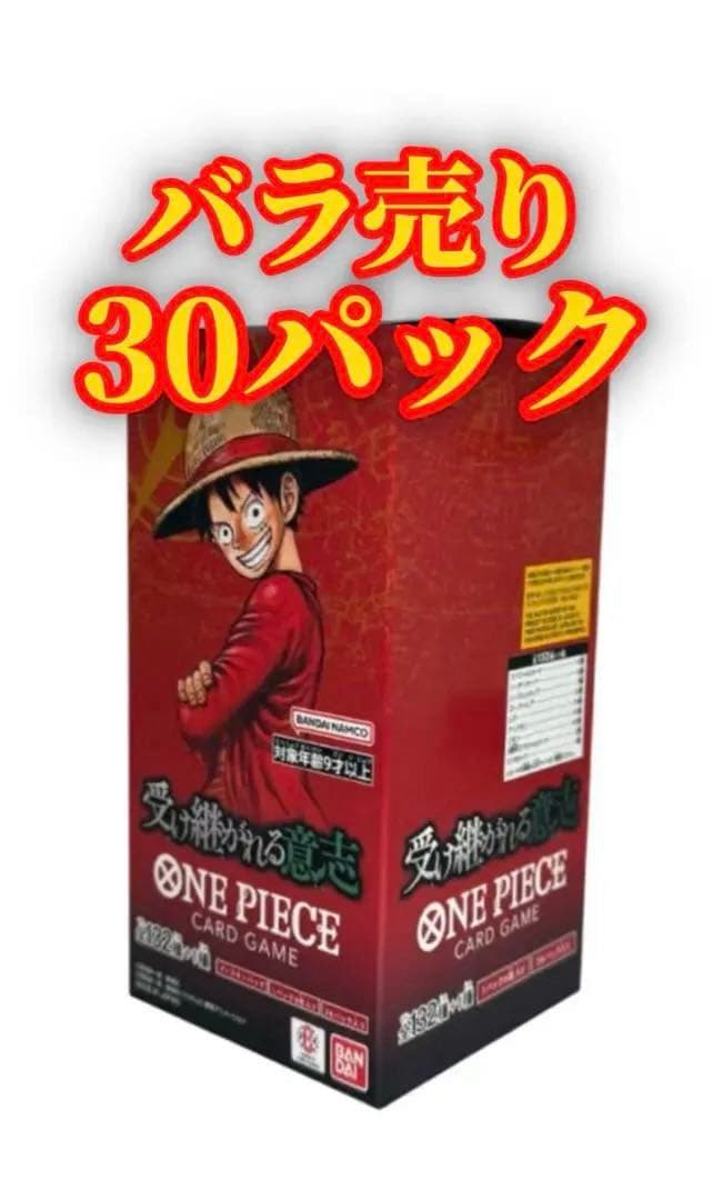 ONE PIECEカードゲーム 受け継がれる意志 Amazon.co.jp: 【未開封BOX】 ONE PIECE カードゲーム ブースター