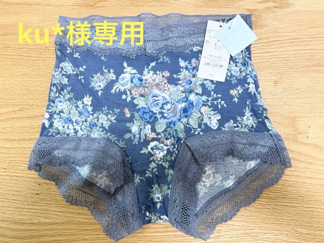 キッドブルー　ショーツ　Mサイズ4枚セット