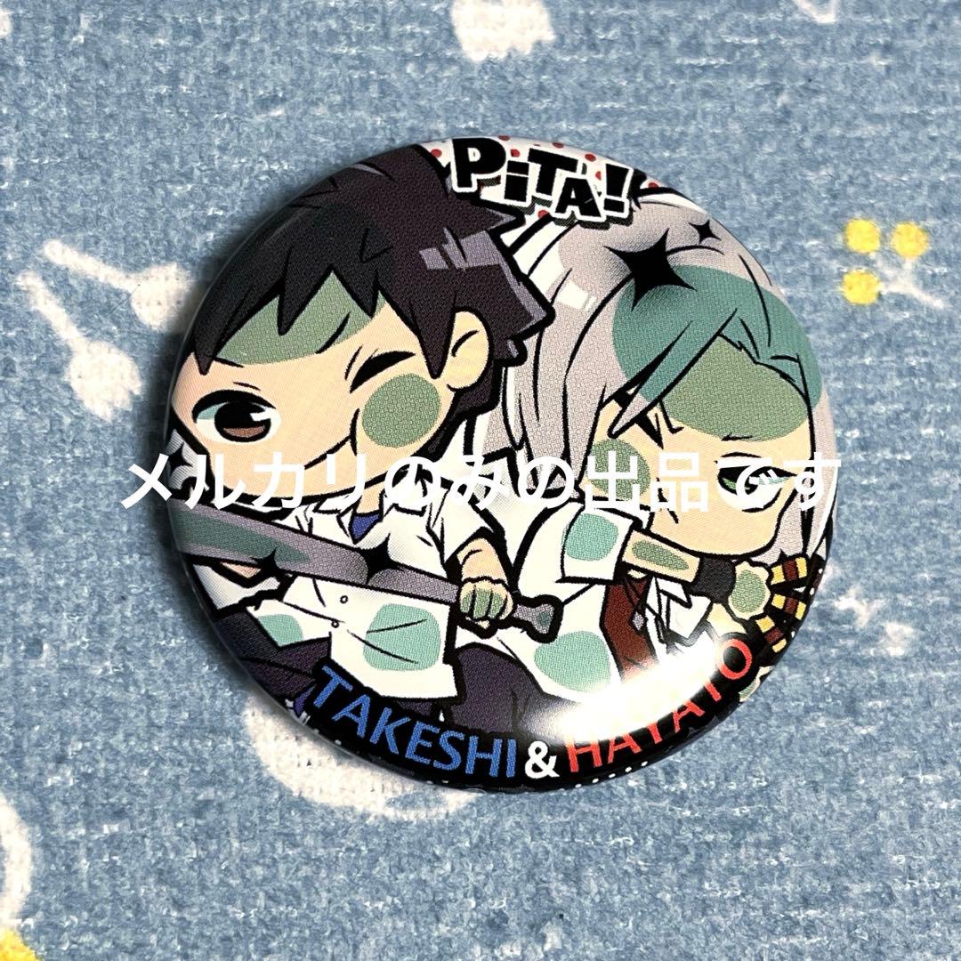 家庭教師ヒットマンREBORN! ぴた！でふぉめ 缶バッジ 獄寺隼人&山本武