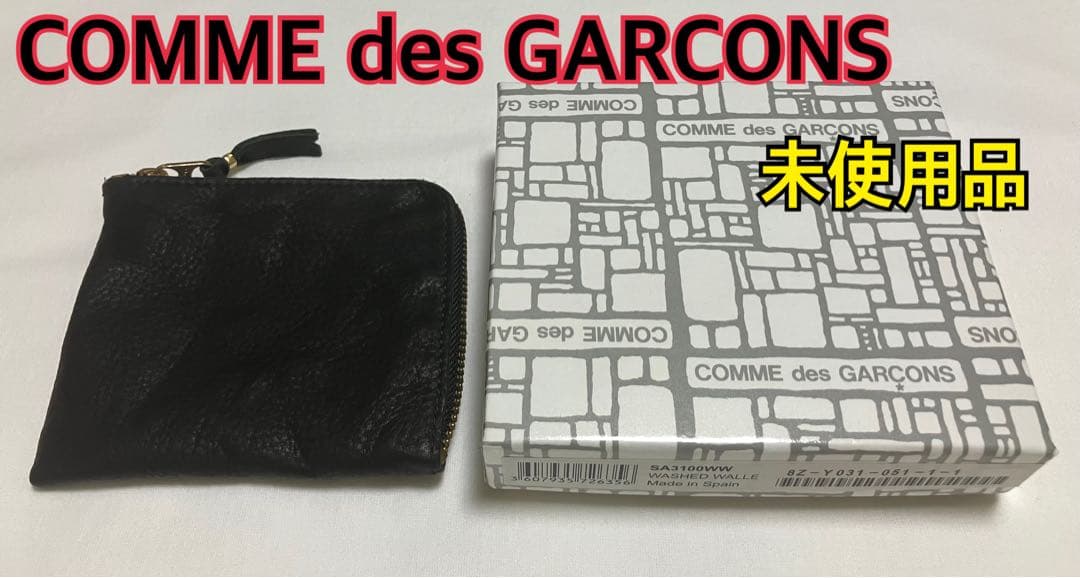 未使用★COMME des GARCONS★コムデギャルソン★本革財布★ブラック