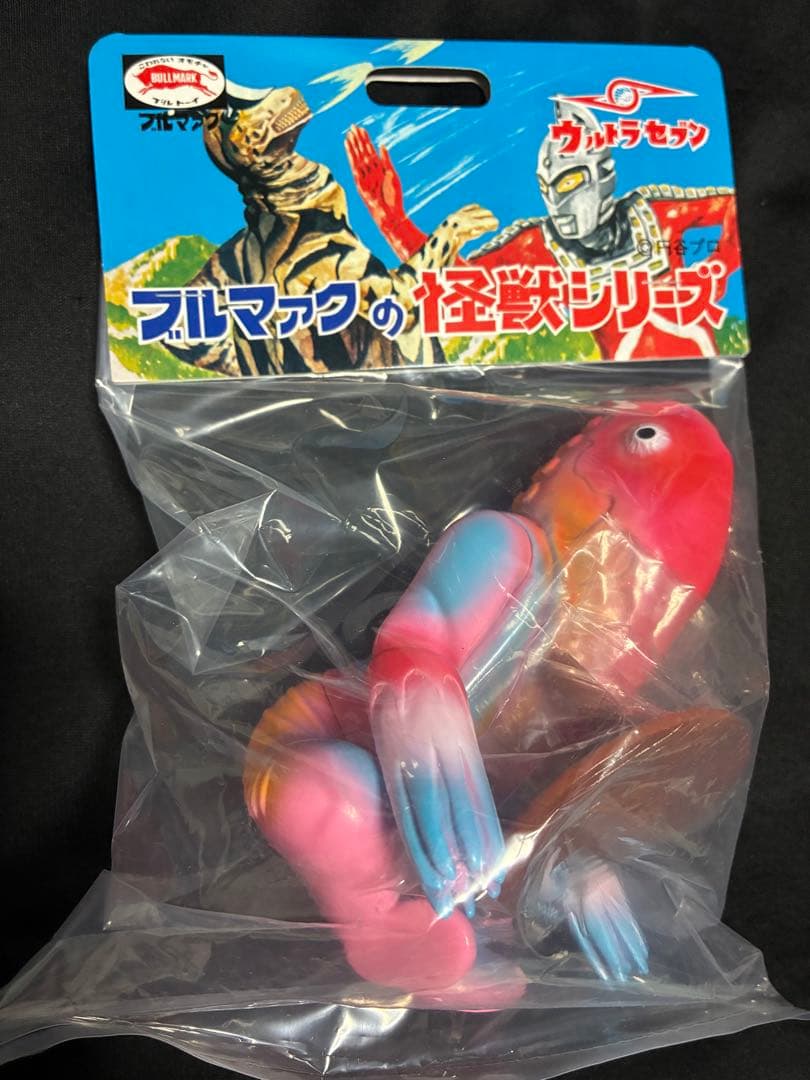 ブルマァク 怪獣シリーズ メトロン星人 (昭和レトロカラー) - メルカリ