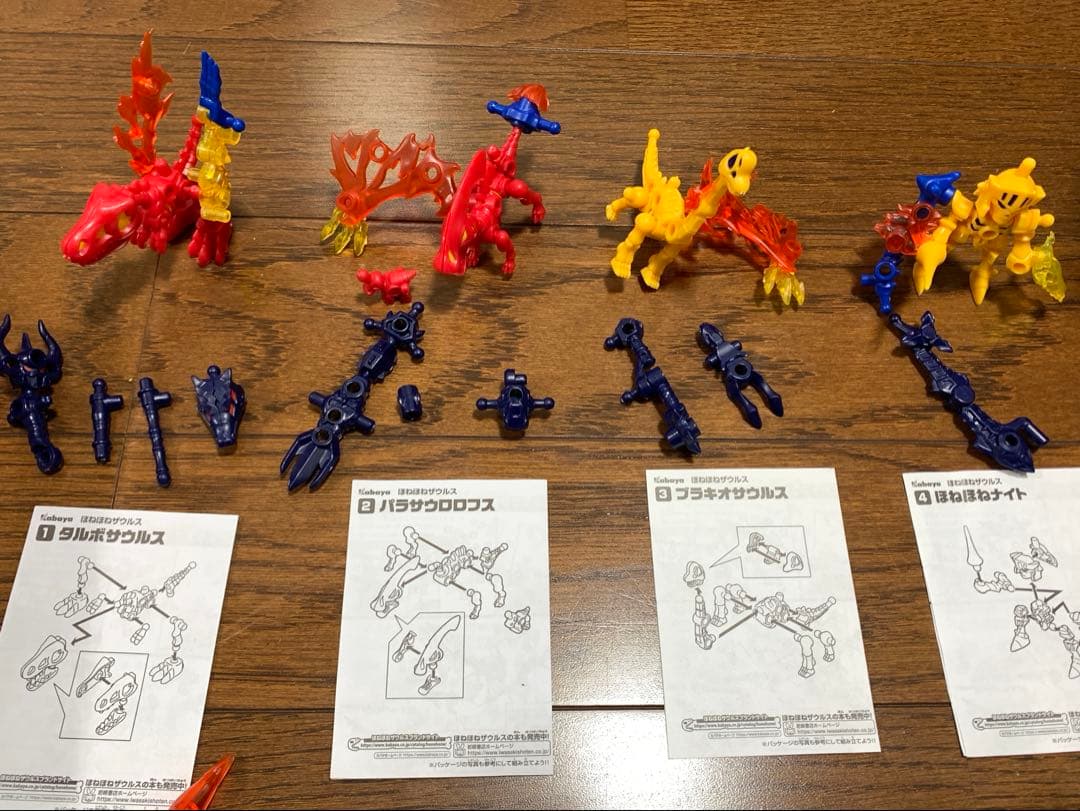 全部揃ってるよ！】ほねほねザウルスプラス 超侵食 魔竜人覚醒編