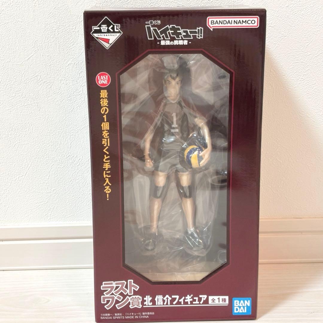 ハイキュー 一番くじ ラストワン賞 北信介 フィギュア - メルカリ