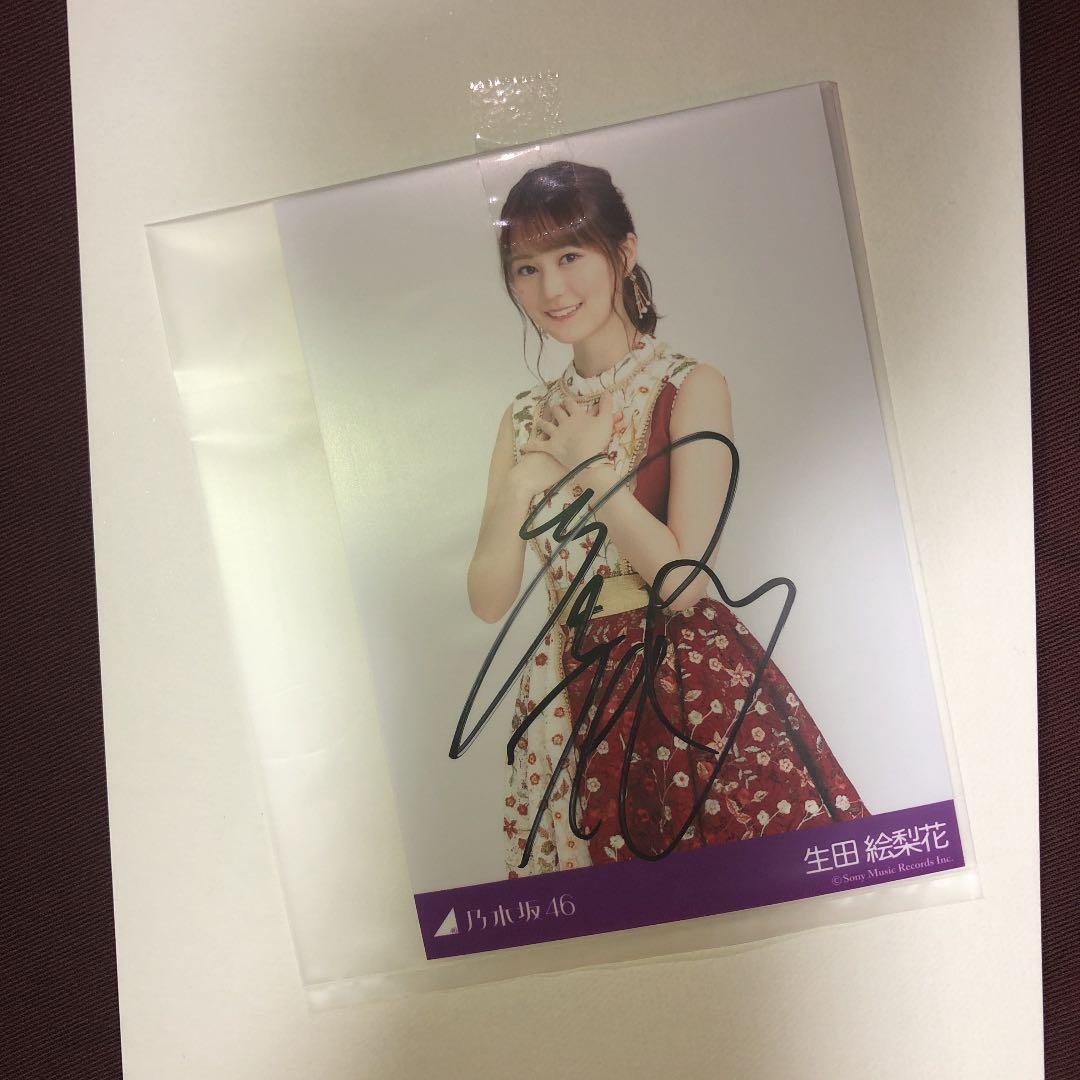 乃木坂46 生田絵梨花 生写真  直筆 2026年最新】生田絵梨花 サインの人気アイテム - メルカリ