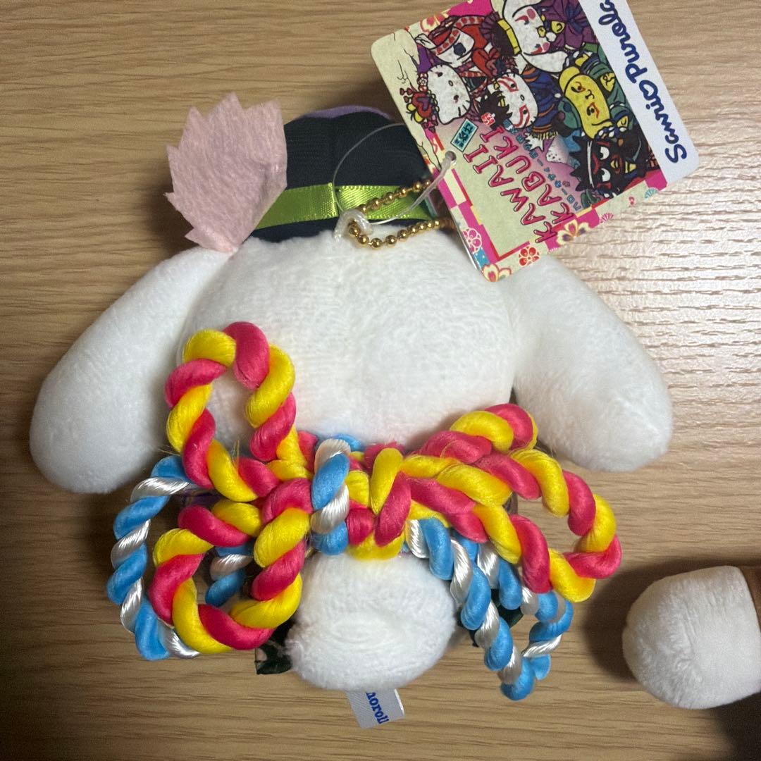 サンリオピューロランド シナモン KAWAII KABUKI シリアルナンバー