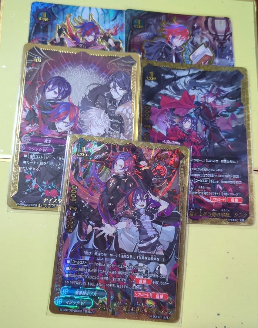 バディファイト　シンクセット