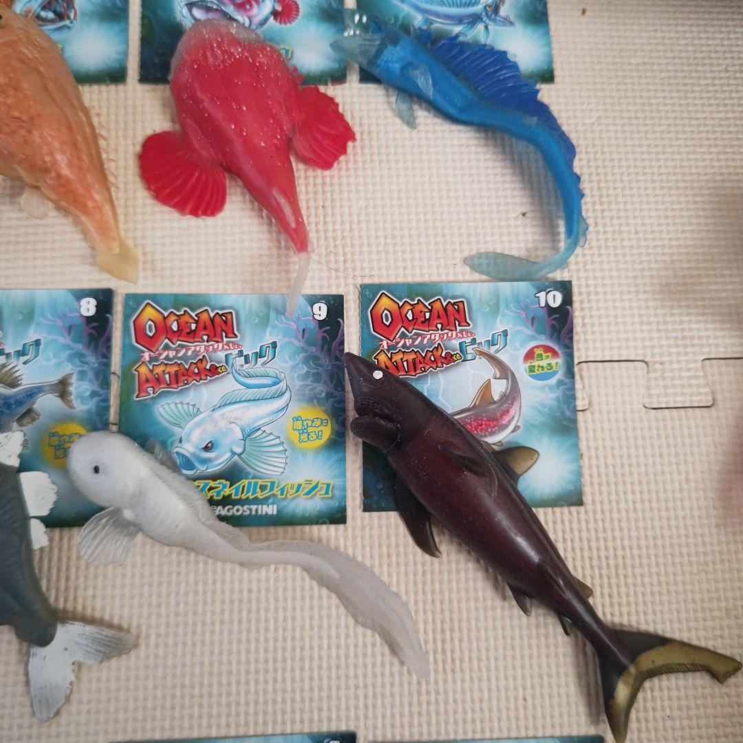 コンプリートセット オーシャンアタック&coビッグ デアゴスティーニ