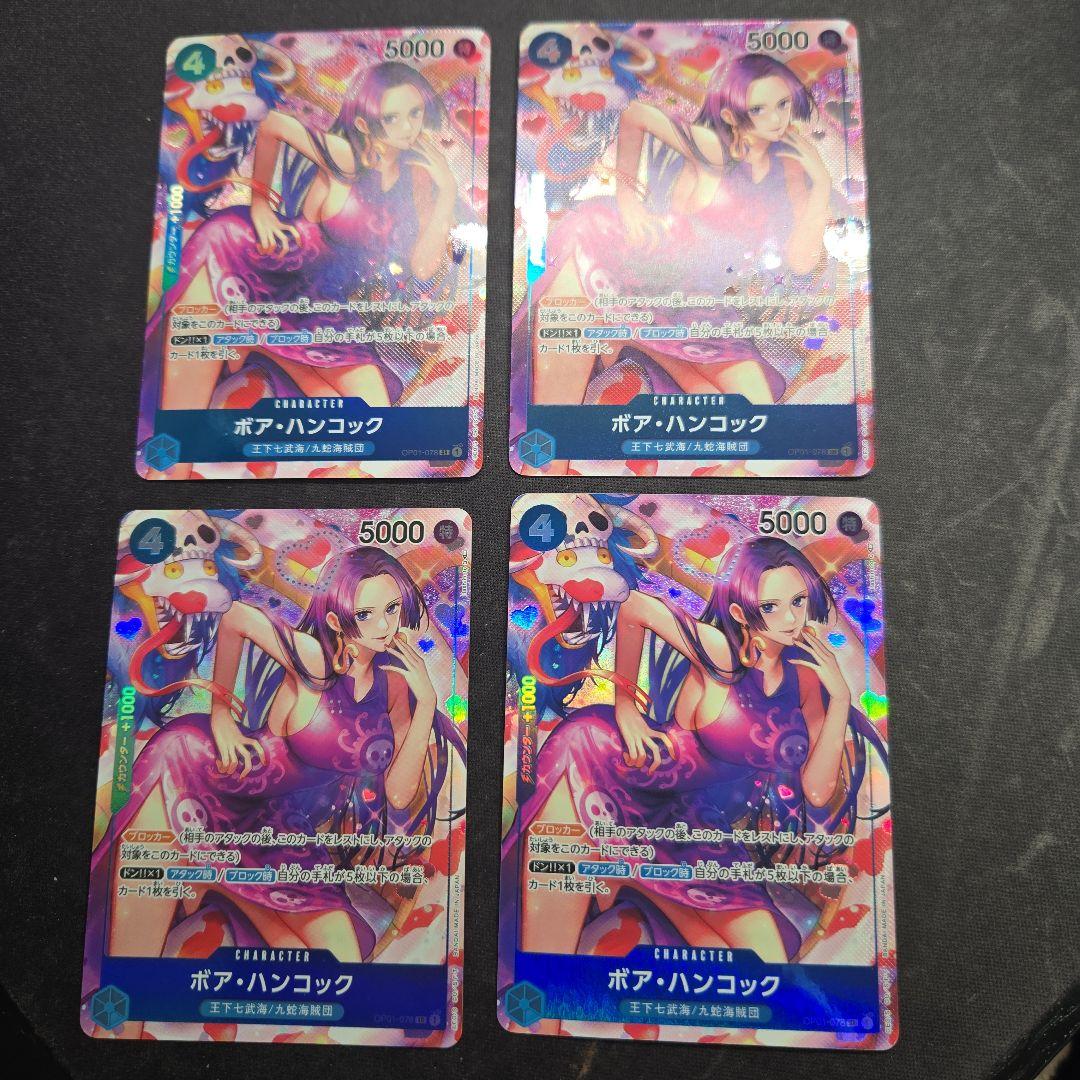 ワンピースカード　ボア・ハンコック　パラレル　ロマンスドーン ボア・ハンコック(パラレル/illust:Eri Yonemoto)【SR/P】{OP12-014