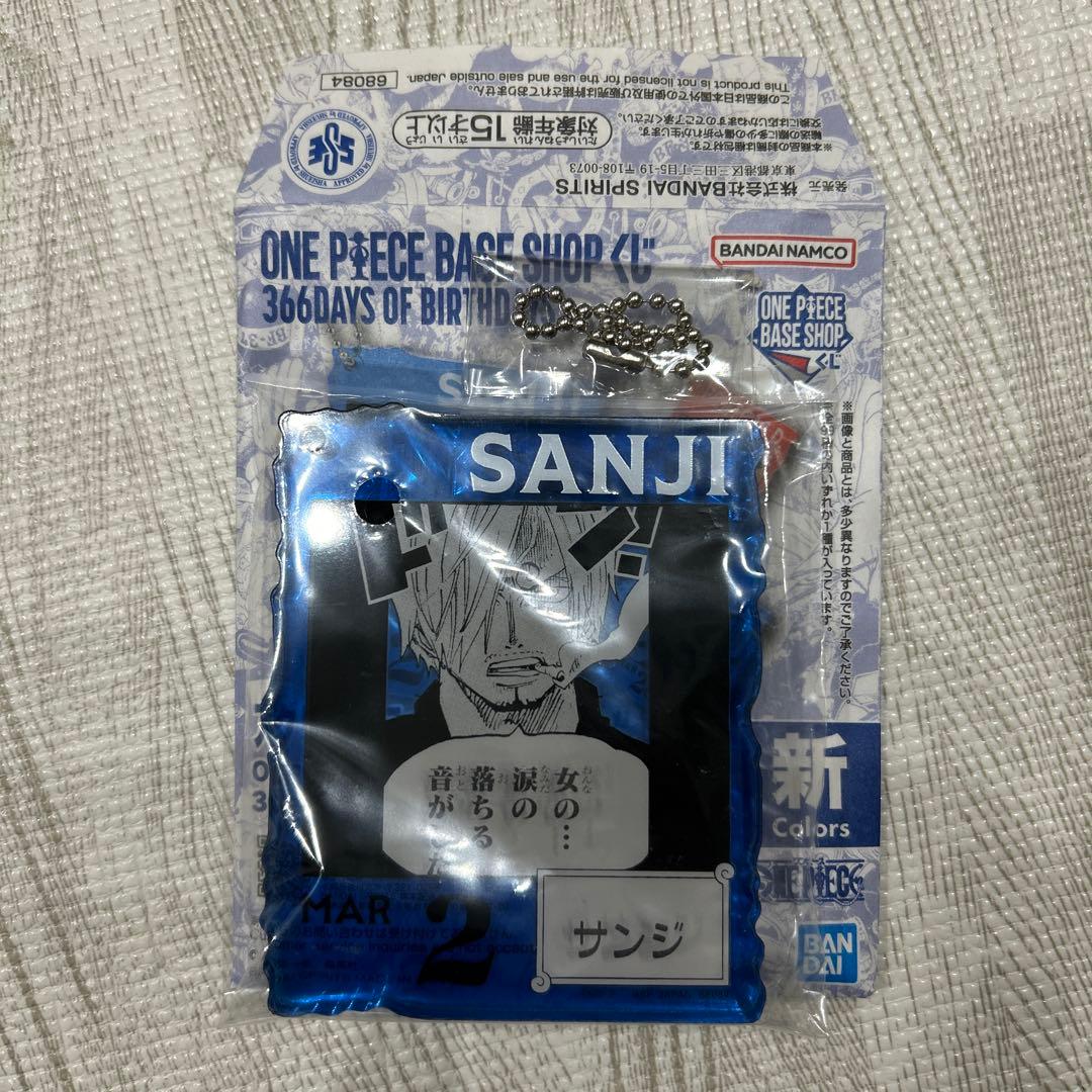 ワンピース ベースショップくじ アクリルブロック サンジ