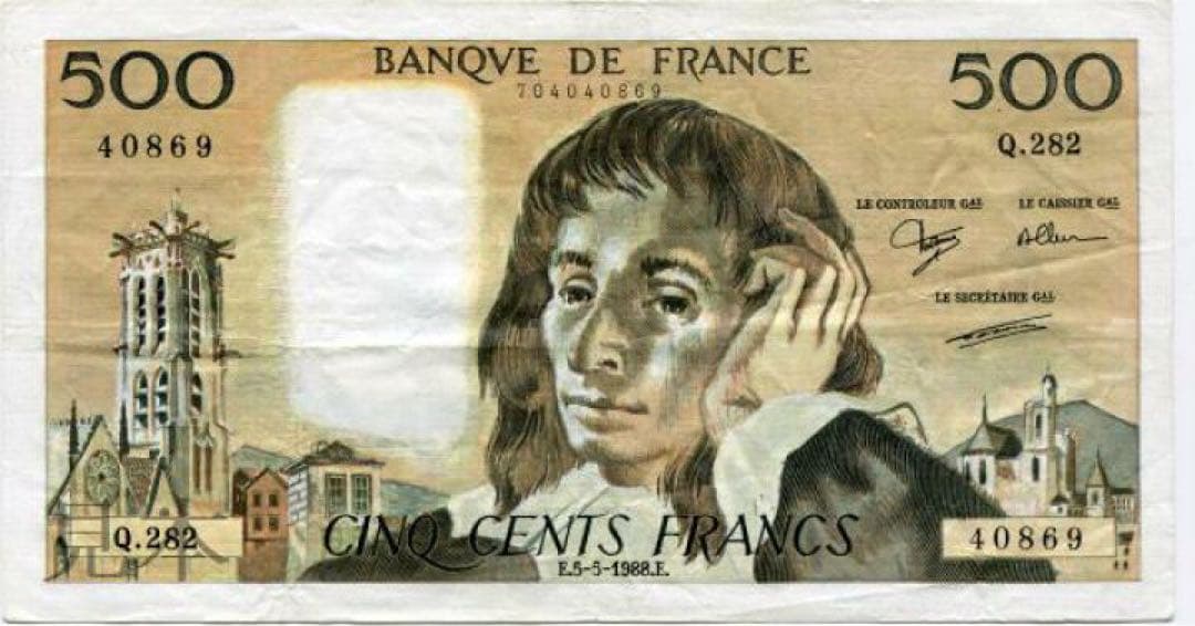 【レア】【大型紙幣!!】フランス 500フラン紙幣 1988年発行 外国紙幣