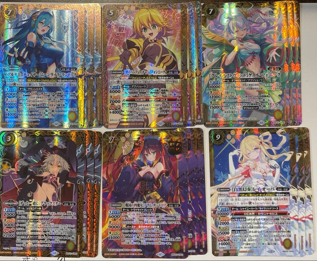 バトルスピリッツ　bsc51 メモリアルレコード CP 6種　3コン　③