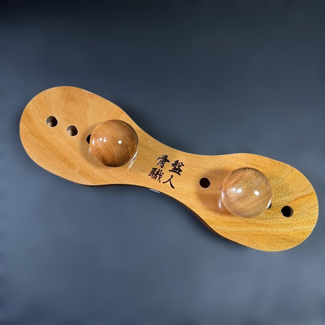 【正規品】骨盤職人　肩甲骨 腰痛 足ツボ マッサージ