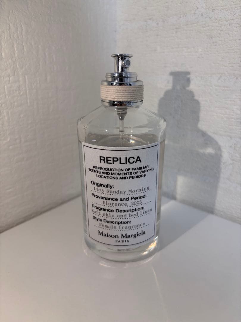 【抹茶フラペチーノ】Replica レイジーサンデーモーニング