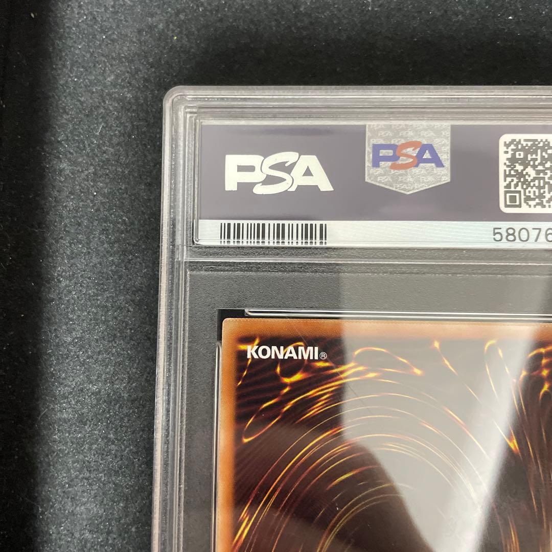 遊戯王 PSA9 シークレット 水霊使いエリア シク 鑑定品 DCP1 - メルカリ