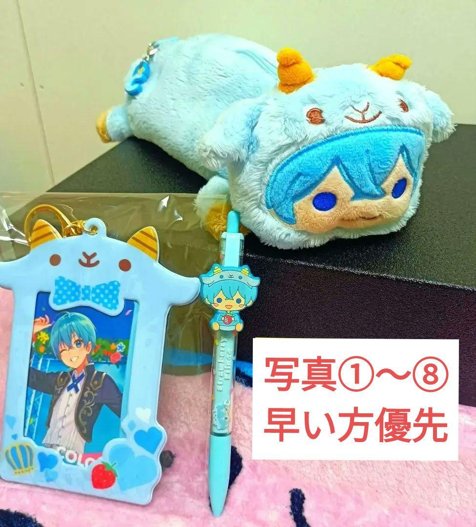 すとぷり♡ころんくん　バラ売り推奨(^o^)