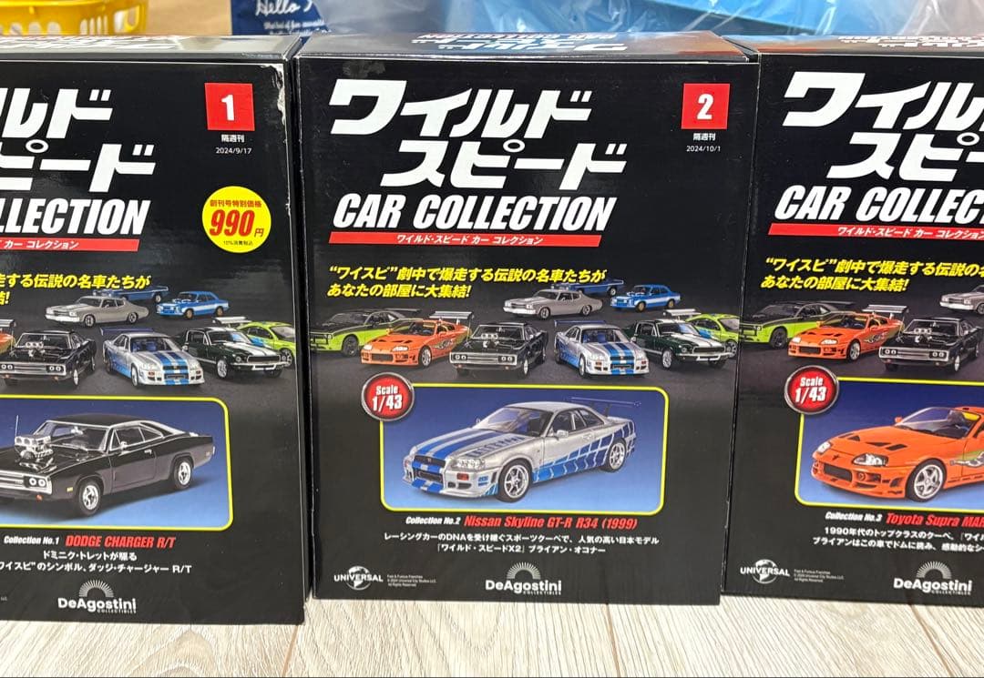 デアゴスティーニ ワイルド・スピード CAR COLLECTION1〜31＋特典 映画10作品に登場する名車たちが1/43スケールのダイキャストモデルで