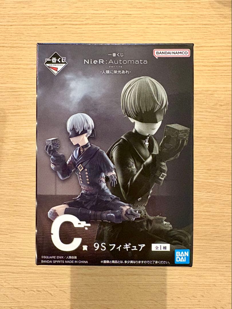 一番くじ　NieR:Automata ニーアオートマタ C賞 9S 1点