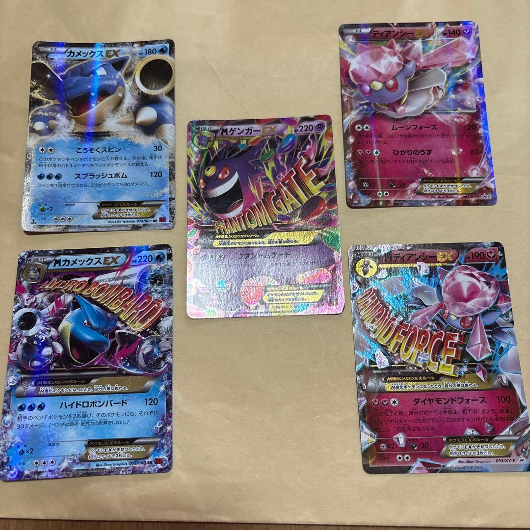 ファントムゲートMゲンガーEX入り 25枚ポケカ