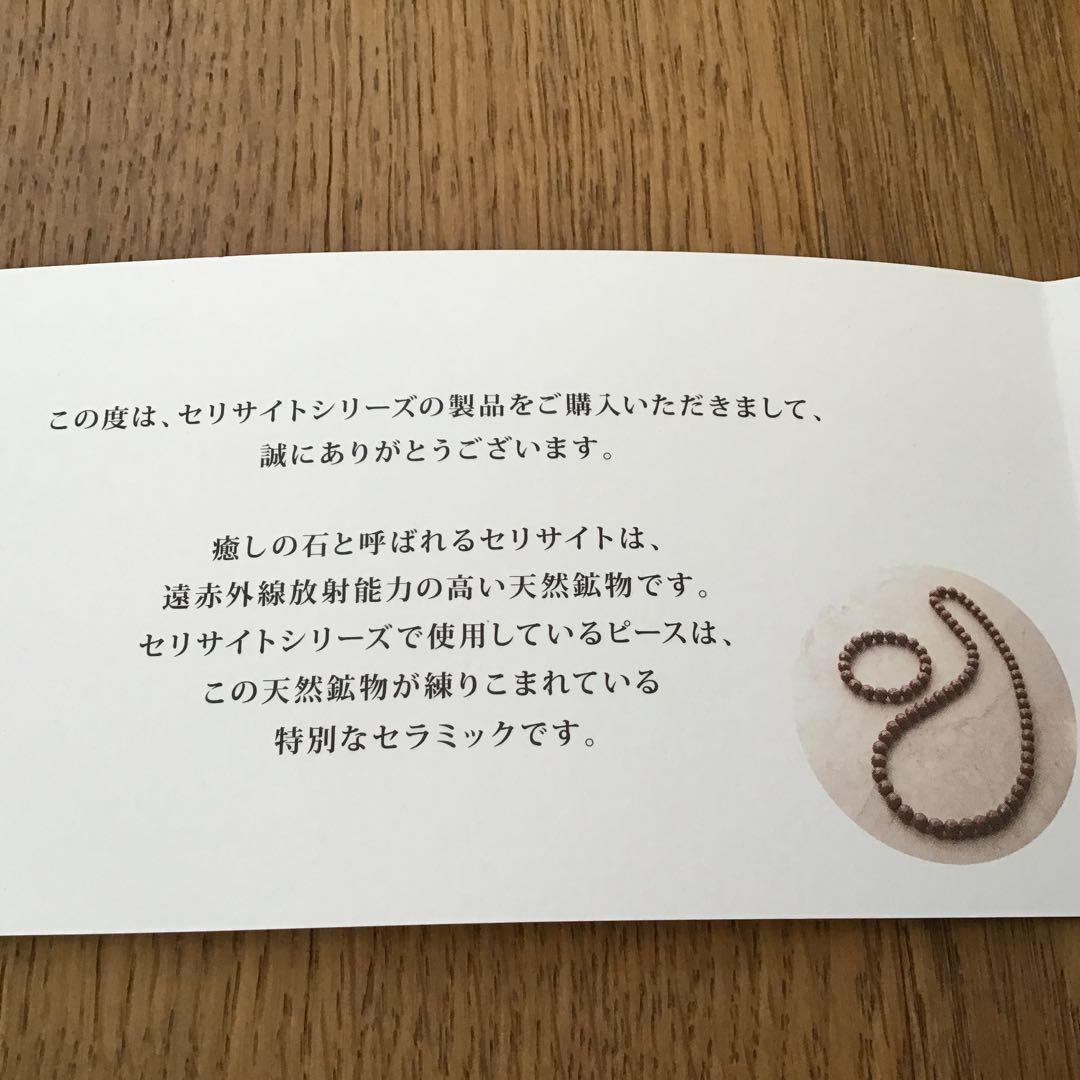 Sericite Series セリサイト ネックレス ブレスレット 天然鉱物 - メルカリ