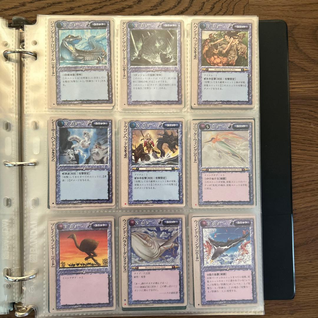 4枚300円】モンスターコレクションTCG ユニット② - メルカリ