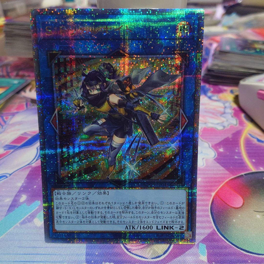 25thシークレットレア S:P リトルナイト