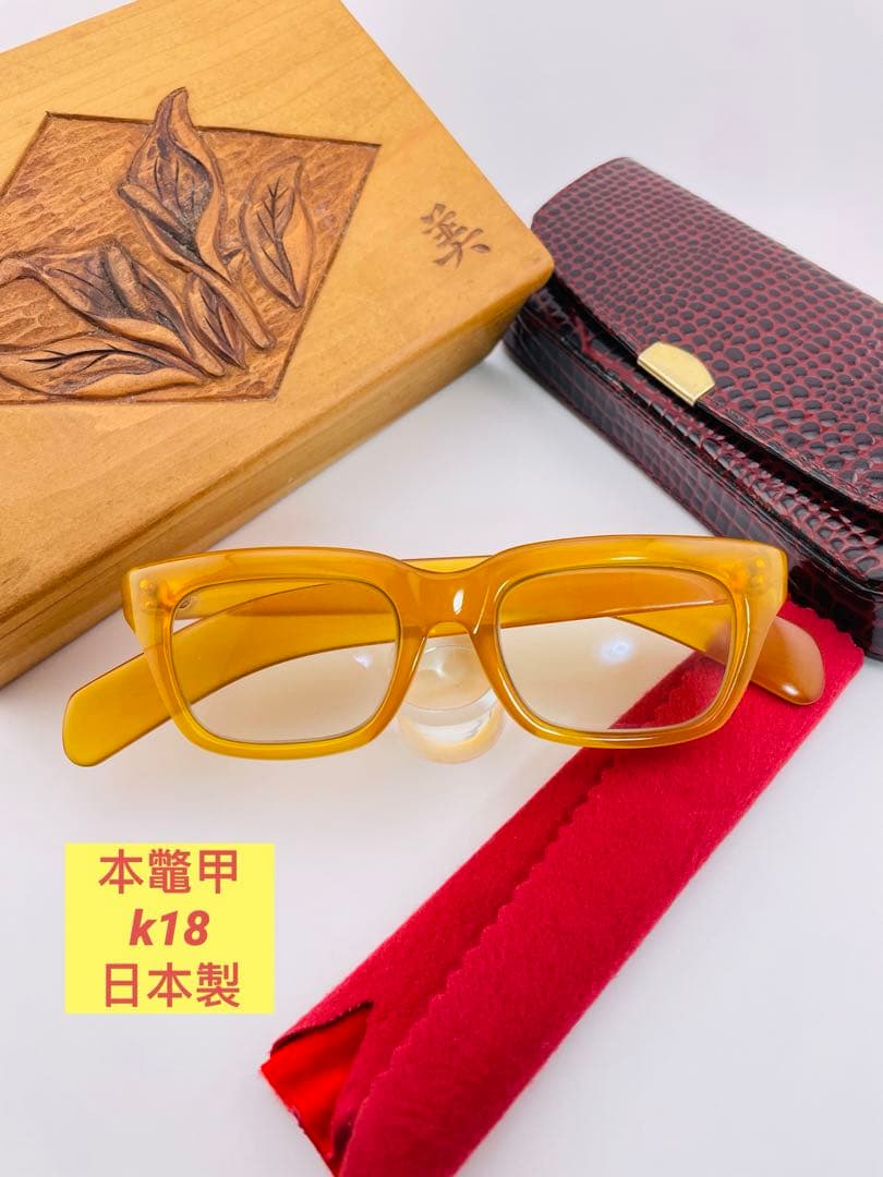 ❤️❤️ 天然 本鼈甲 白鼈甲 メガネ 超希少 鼈甲 k18 丁番金具