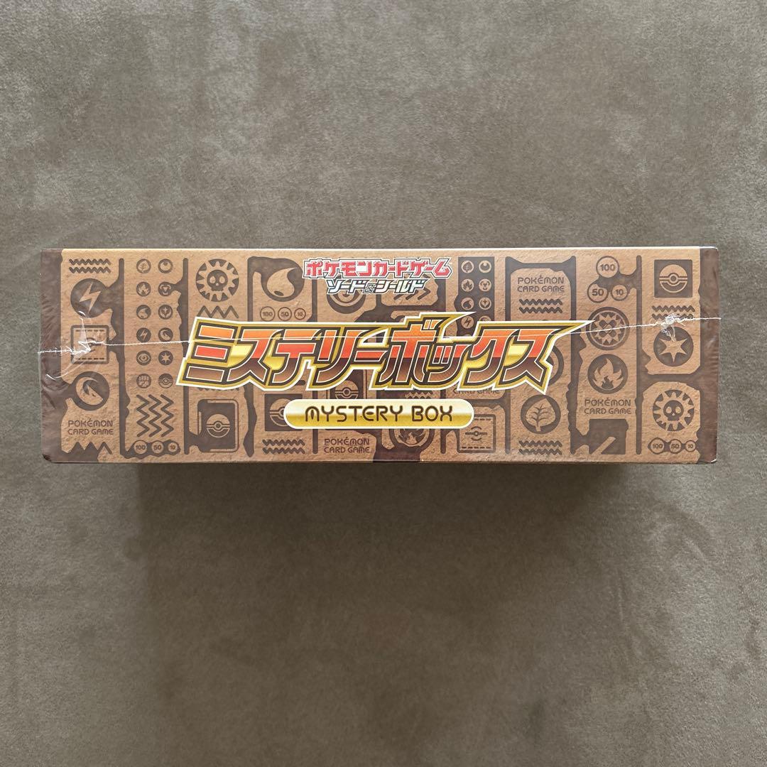 新品・未開封】ポケモンカード ミステリーボックス シュリンク付き