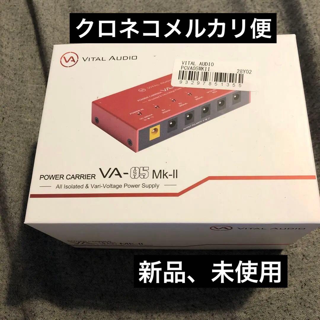 VITAL AUDIO VA-05 Mk-II パワーサプライ - メルカリ