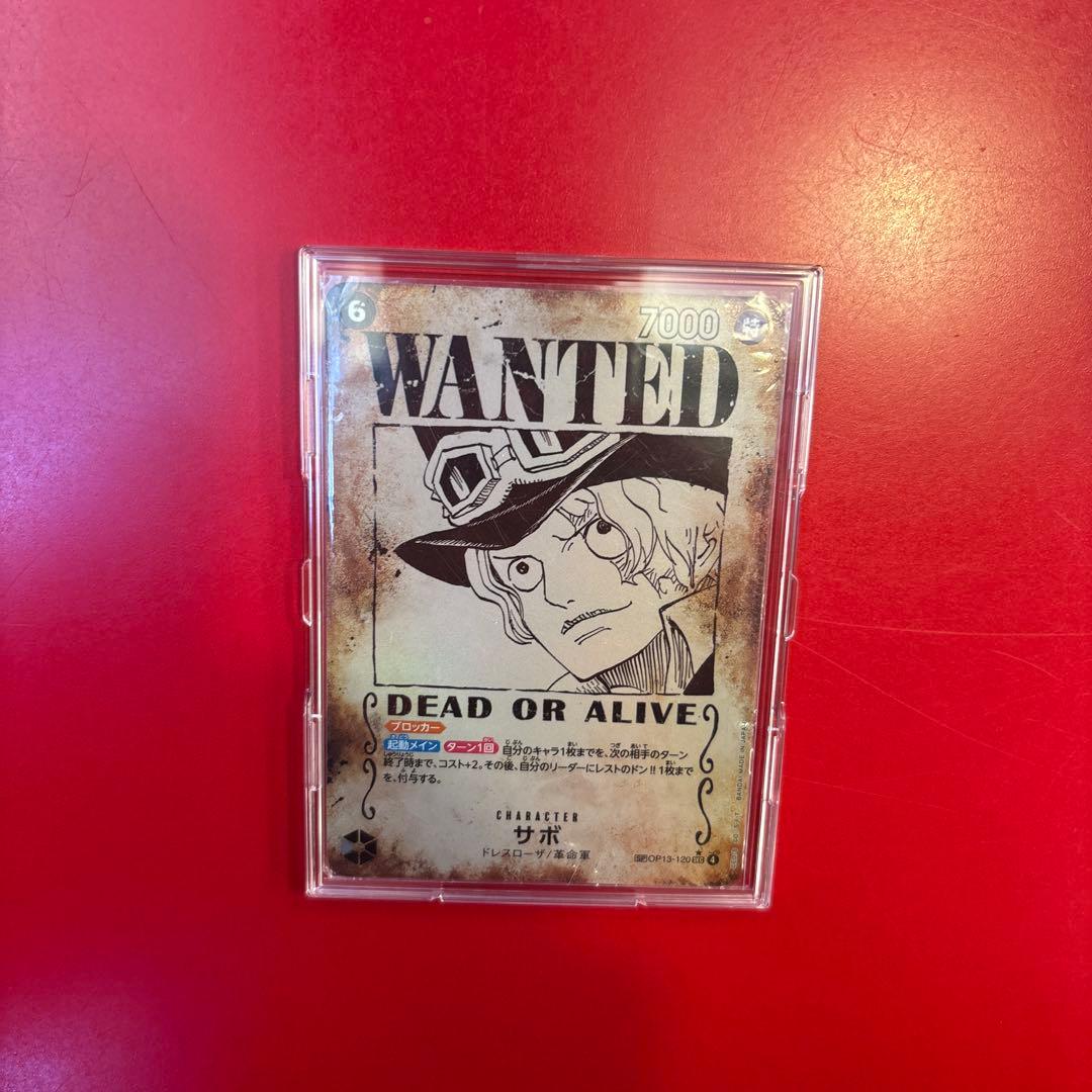 サボSPシークレットパラレル