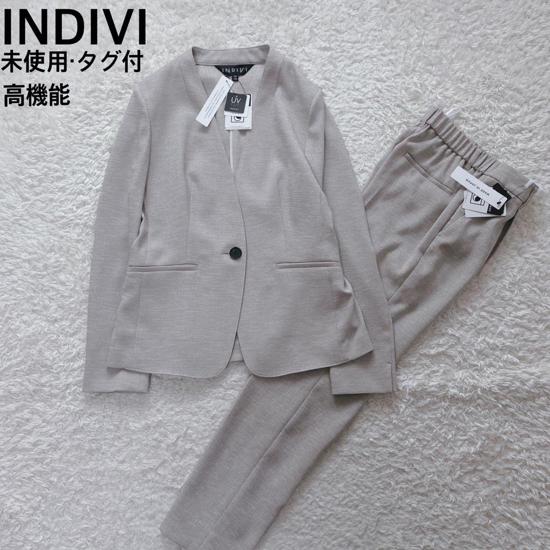 未使用 インディヴィ リネン風ノーカラーパンツ スーツ 洗濯可 INDIVI