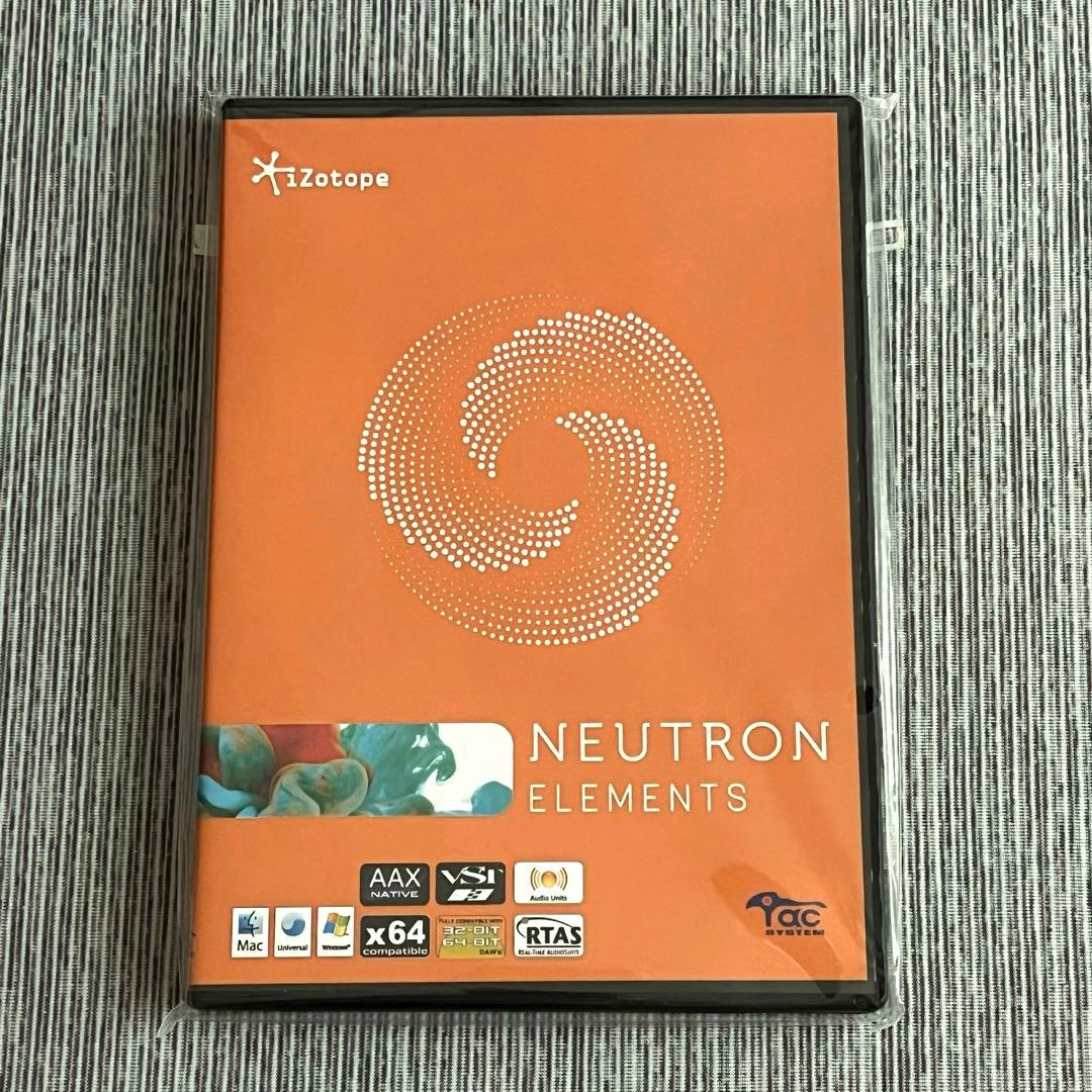 iZotope Neutron Elements プラグイン