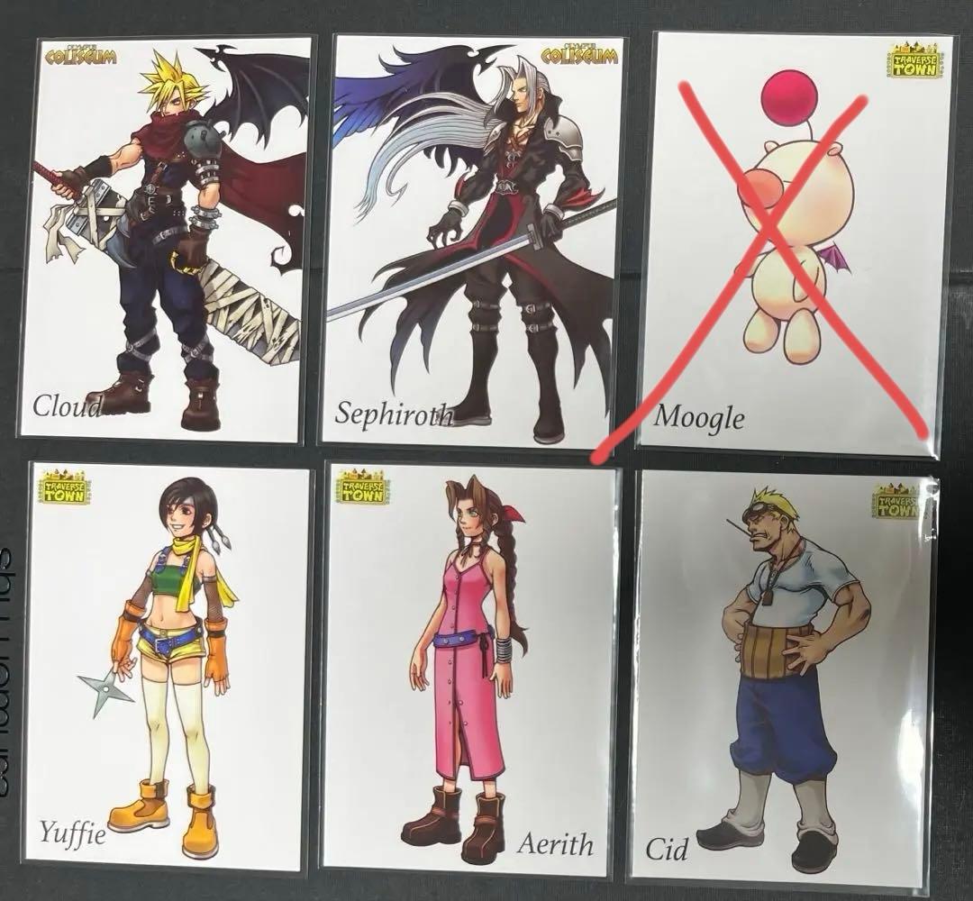 キングダムハーツ アートミュージアム クラウド セフィロス シド FF7