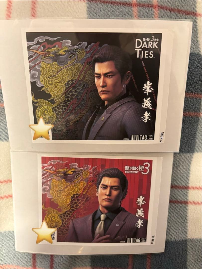 龍が如く サントリー コラボ缶 ラベルステッカー&アクリルキーホルダー