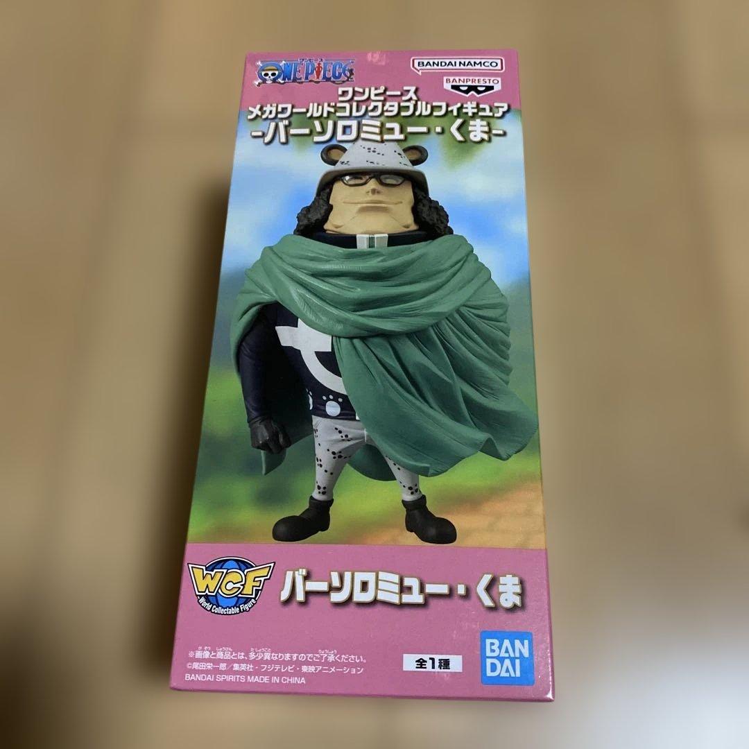 ワンピース メガワールドコレクタブルフィギュア バーソロミューくま
