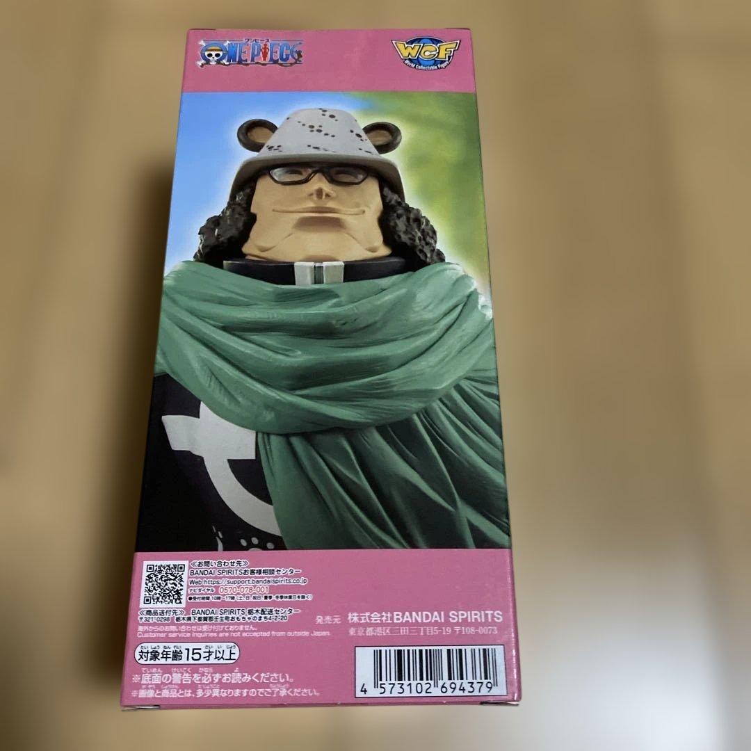 ワンピース メガワールドコレクタブルフィギュア バーソロミューくま