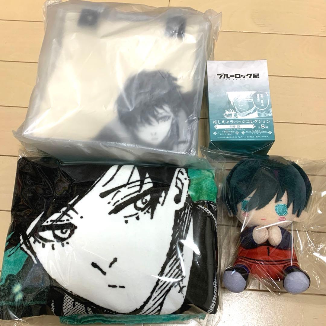 糸師凛 ブルーロック展 まとめ売り ビッグタオル 原画コマクリアバッグ