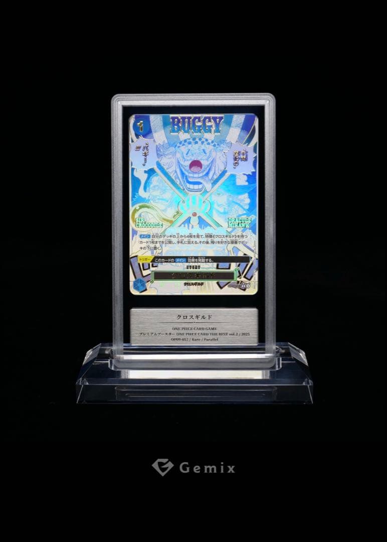 クロスギルド　gemix10 GOLD 鑑定品　PSA