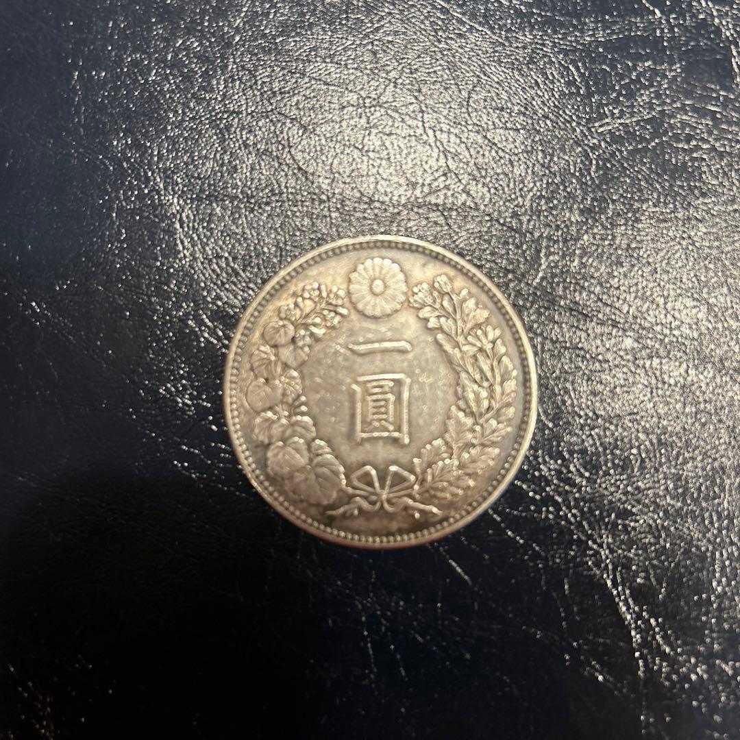 D&Q様　一圓銀貨　明治36 年一圓銀貨