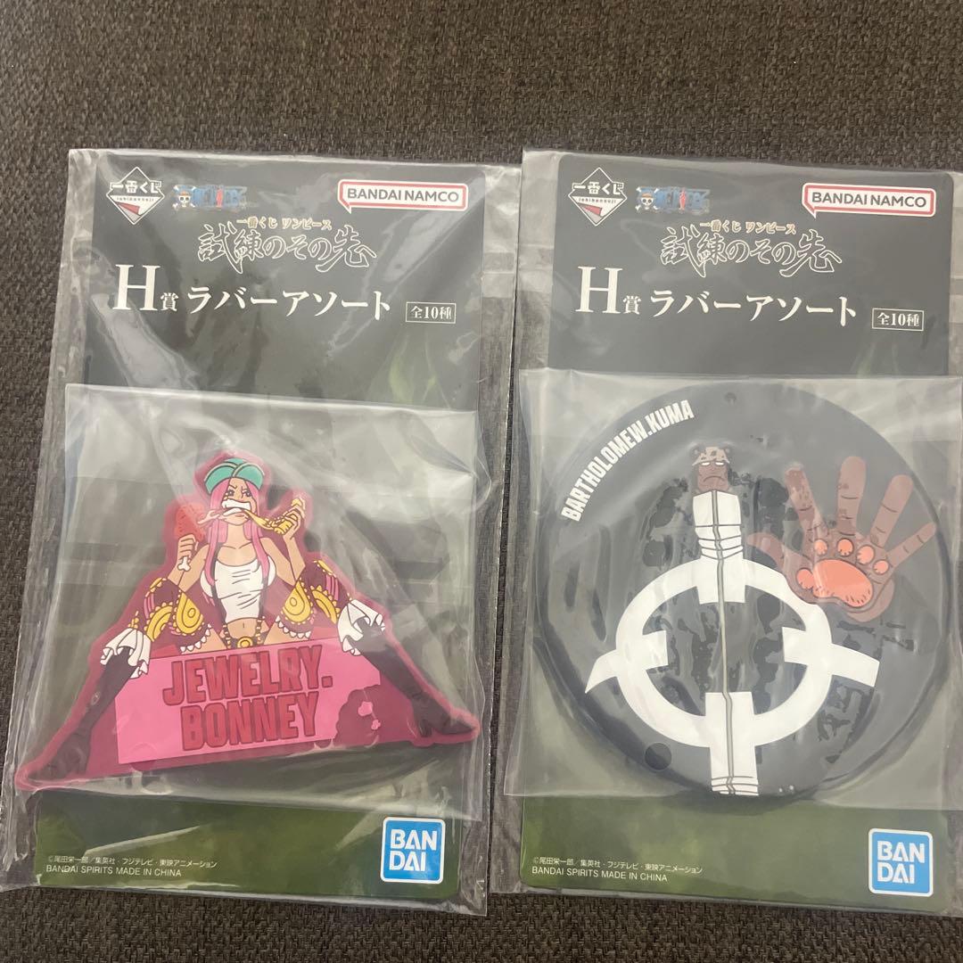 ワンピース一番くじ ラバーアソート - メルカリ