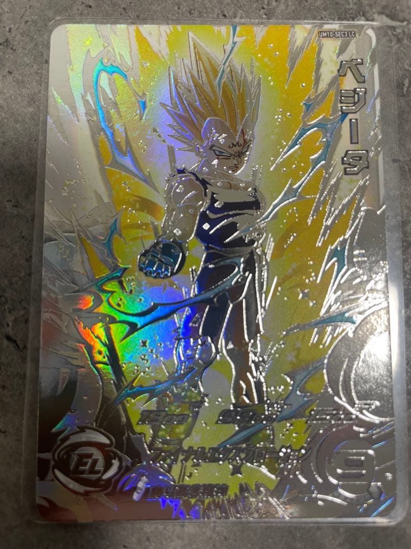 光*様 【完全美品】スーパードラゴンボールヒーローズ UM10-SEC3 LC