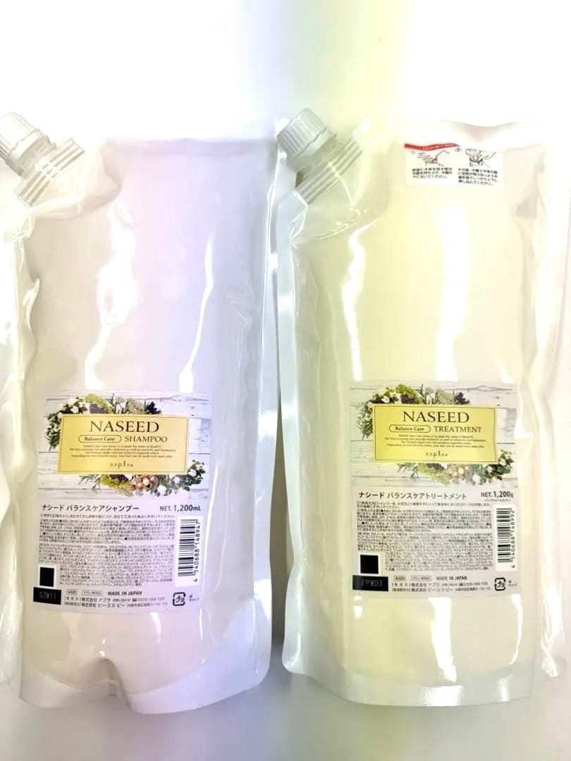 ナシード バランスケア SP＆TR セット1200ml