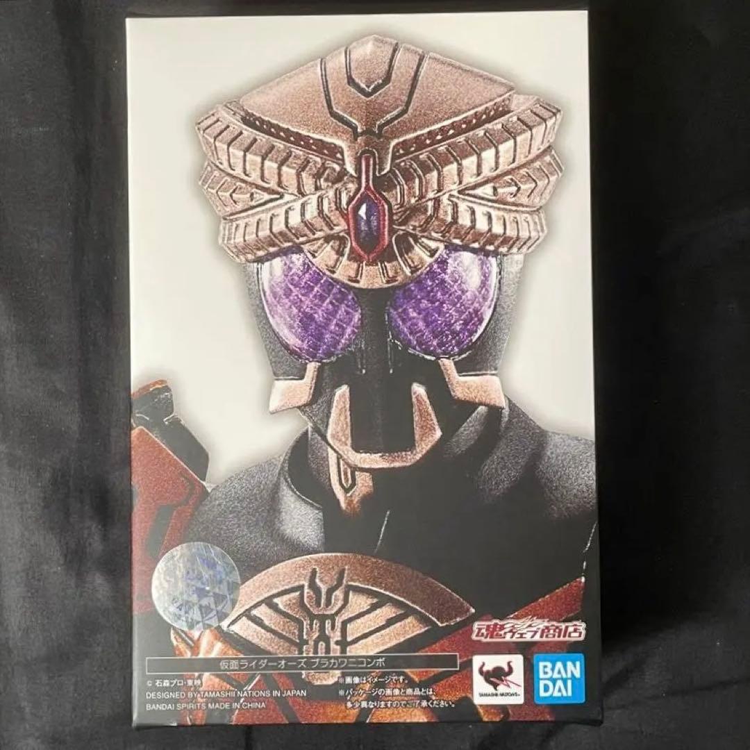 真骨彫製法仮面ライダーオーズブラカワニコンボ