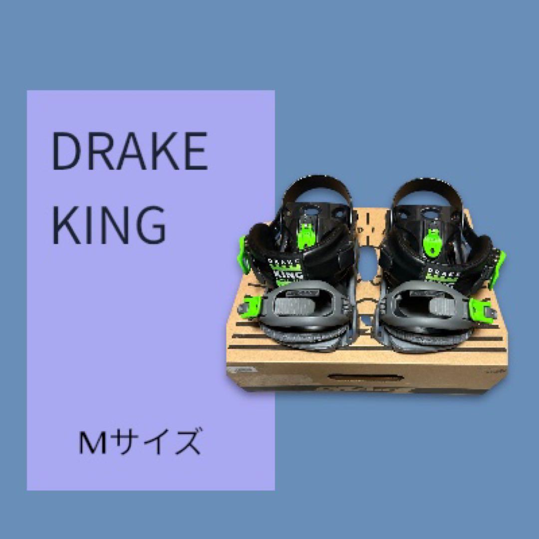 DRAKE KING Mサイズ ビンディング　ドレイク