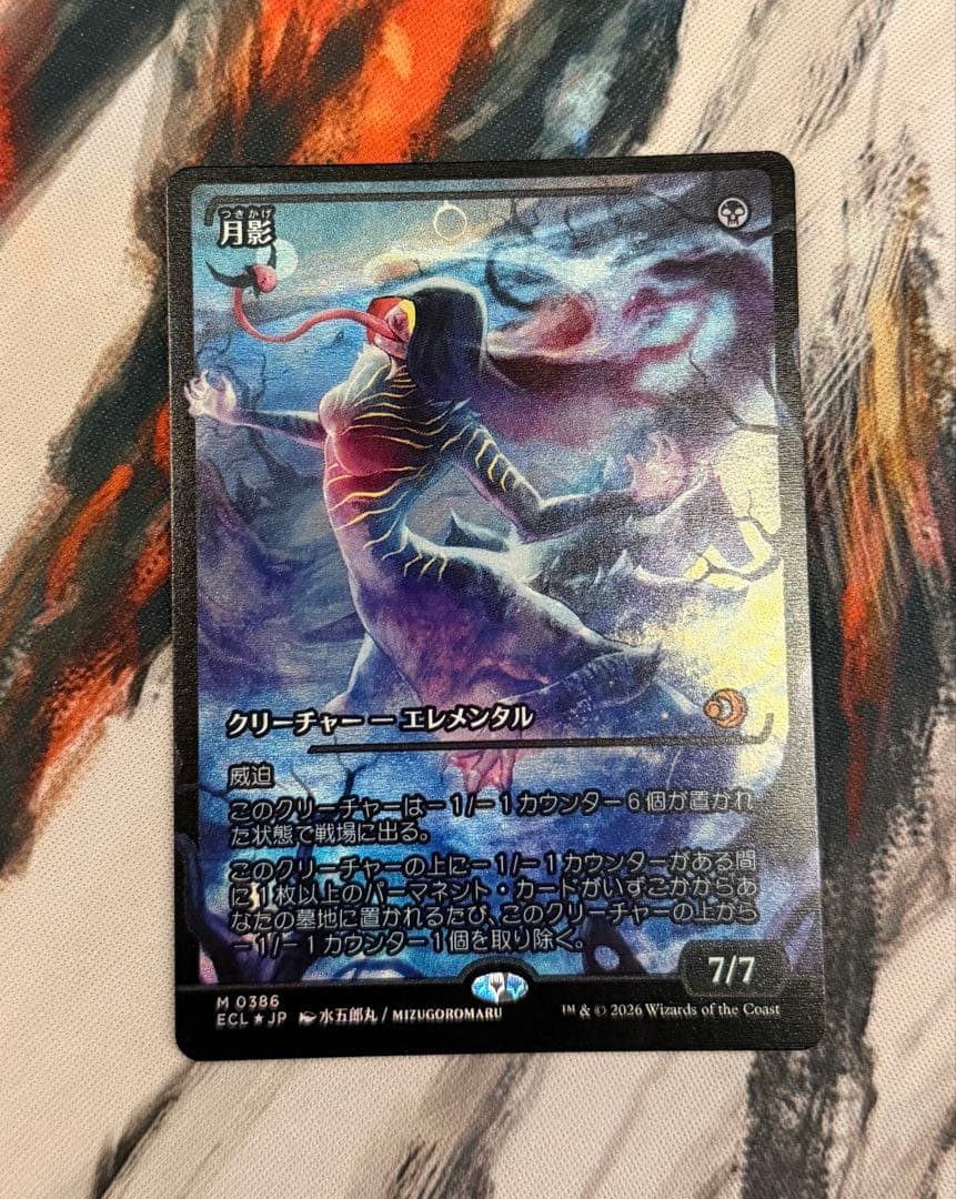 【早い者勝ち】月影 ジャパン ショーケース foil 日本語②