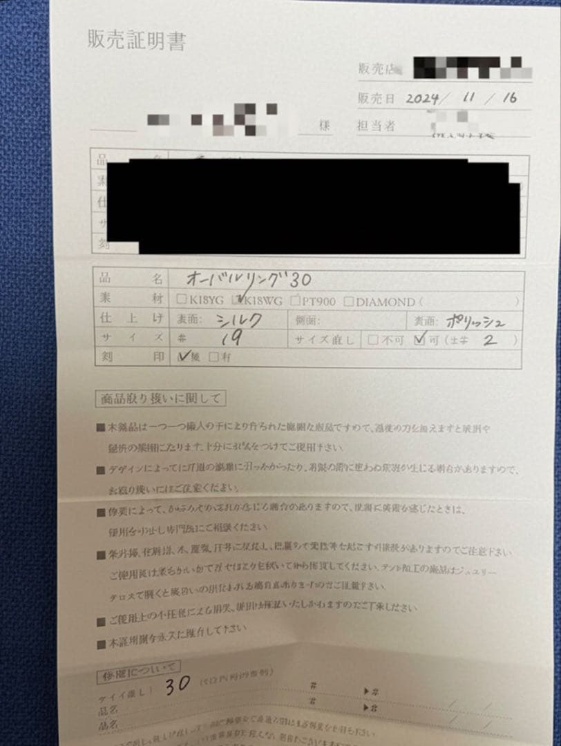 K18 リング wg shihara シハラ オーバル30約4.17g 約18号 - メルカリ