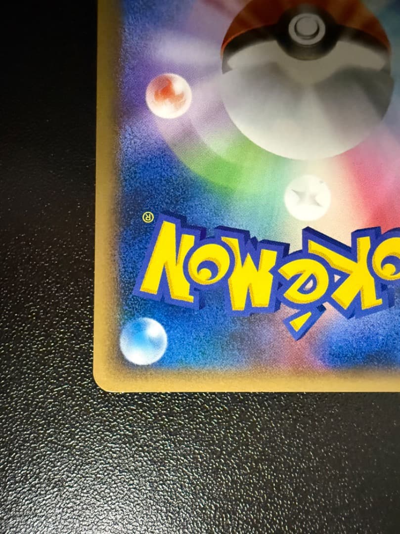 アンリミ 焼けた塔 L2 078/080 LEGEND レジェンド ポケモン - メルカリ