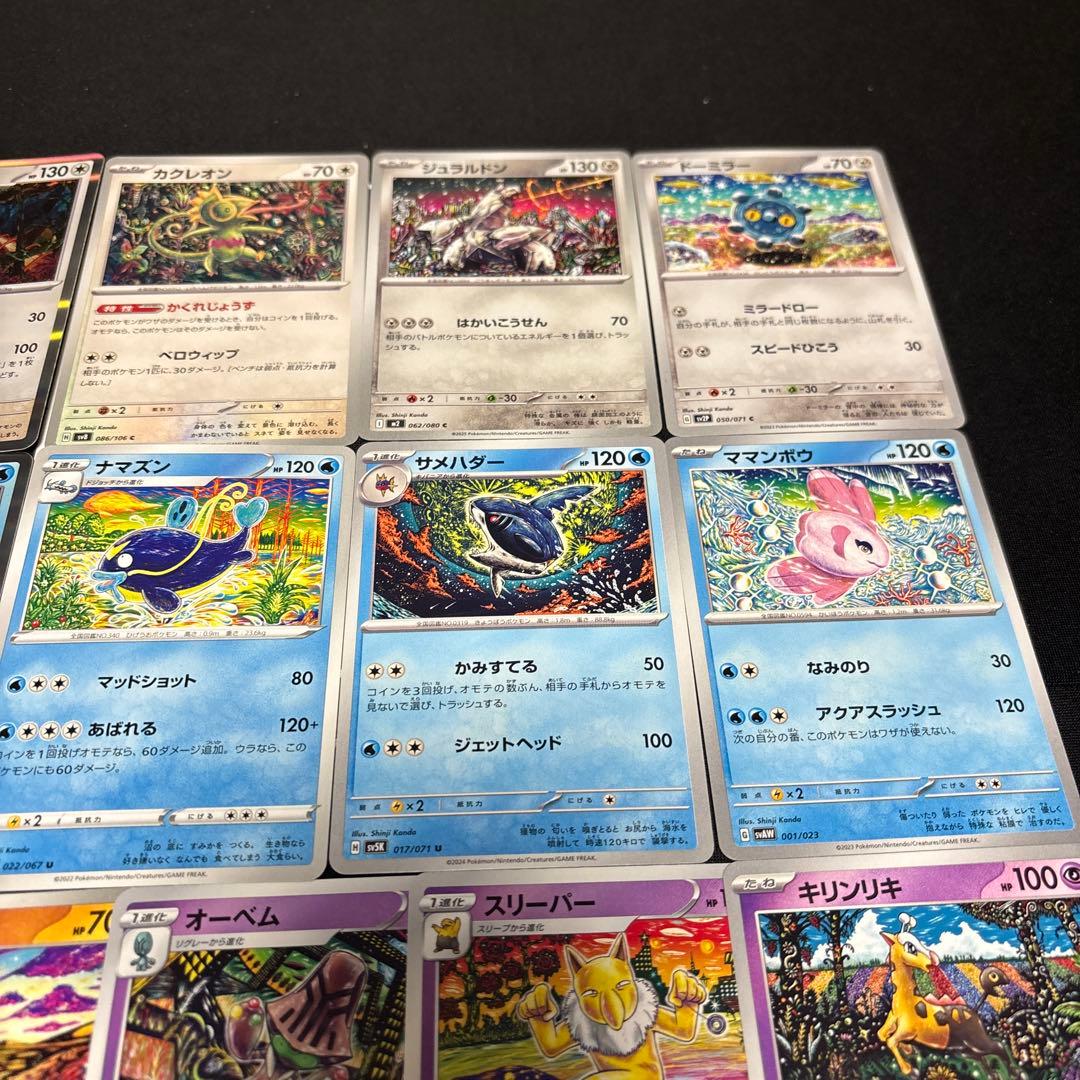 ポケカ カンダシンジ 22種類まとめ売りセット shinji kandaイラスト