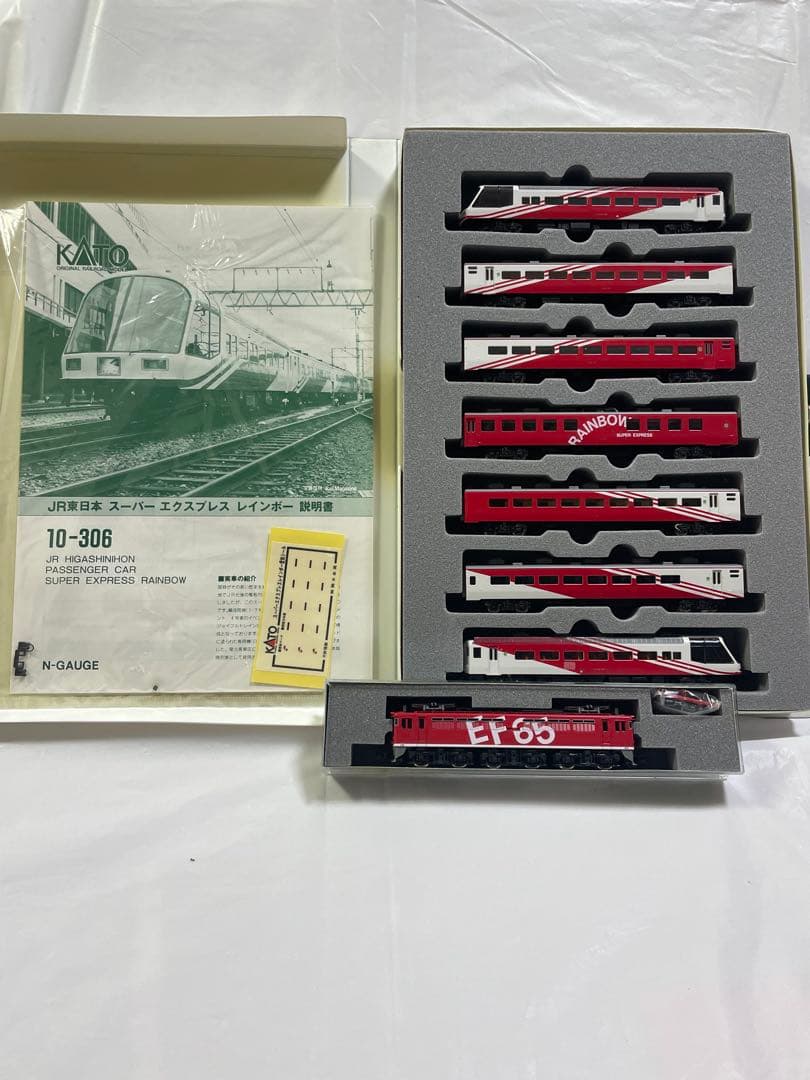 KATO EF65 1019 + スーパーエクスプレスレインボー　セット